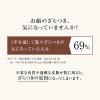 「エリクシール シュペリエル スムースジェルウォッシュ 105g 資生堂 洗顔」の商品サムネイル画像3枚目