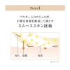 「エリクシール シュペリエル スムースジェルウォッシュ 105g 資生堂 洗顔」の商品サムネイル画像5枚目