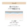 「エリクシール シュペリエル スムースジェルウォッシュ 105g 資生堂 洗顔」の商品サムネイル画像7枚目