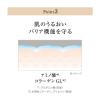 「エリクシール シュペリエル スムースジェルウォッシュ 105g 資生堂 洗顔」の商品サムネイル画像7枚目