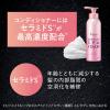 「Segreta（セグレタ） プレミアムスパフォーム コンディショナー付け替え 150g 花王」の商品サムネイル画像9枚目