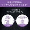 「Segreta（セグレタ） プレミアムスパフォーム シャンプー 付け替え 170g 花王」の商品サムネイル画像5枚目