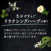 「Segreta（セグレタ） プレミアムスパフォーム コンディショナー 本体 150g 花王」の商品サムネイル画像10枚目