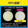 「リセッシュ 除菌EX 香り残らない 詰め替え 700ml 3個 消臭スプレー　花王」の商品サムネイル画像5枚目