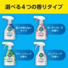 「リセッシュ 除菌EX 香り残らない 詰め替え 700ml 3個 消臭スプレー　花王」の商品サムネイル画像7枚目