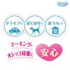 「マナーウェア 男の子用 LL 中型犬用 お試しパック 4枚入 3袋 ペット用 ユニ・チャーム」の商品サムネイル画像6枚目