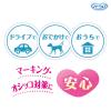 「マナーウェア 男の子用 LL 中型犬用 32枚入 8袋 ペット用 ユニ・チャーム」の商品サムネイル画像6枚目