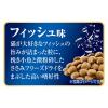 「オールウェル 避妊・去勢した猫の体重ケア フィッシュ 国産 1.5kg（375g×4袋）5袋 キャットフード 猫 ドライ」の商品サムネイル画像8枚目