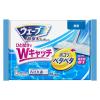 「ウェーブ フロアワイパー（フローリングワイパー）用 ウェットシート 掃除用品 超保水 1セット（14枚×4パック） ユニ・チャーム」の商品サムネイル画像2枚目