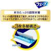 「ウェーブ フロアワイパー（フローリングワイパー）用 ウェットシート 掃除用品 超保水 1セット（14枚×4パック） ユニ・チャーム」の商品サムネイル画像5枚目