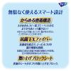 「ウェーブ ハンディワイパー 取り替えシート ブルー 1セット（8枚入×6パック） ユニ・チャーム」の商品サムネイル画像4枚目