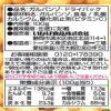 「缶詰　いなば食品　毎日サラダひよこ豆（ガルバンゾ）国産　100g　6缶　【豆缶 トッピング 料理素材】」の商品サムネイル画像2枚目