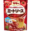 「日清製粉ウェルナ マ・マー トマトの果肉たっぷりのミートソース 2人前 (260g) 5個」の商品サムネイル画像2枚目