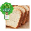 「日清 カメリヤ 強力小麦粉 チャック付 1セット（1袋(1kg)×3） 　強力粉　大容量　日清製粉ウェルナ」の商品サムネイル画像4枚目