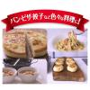 「日清 カメリヤ 強力小麦粉 チャック付 1セット（1袋(1kg)×3） 　強力粉　大容量　日清製粉ウェルナ」の商品サムネイル画像6枚目