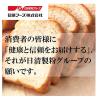 「日清 カメリヤ 強力小麦粉 チャック付 1セット（1袋(1kg)×3） 　強力粉　大容量　日清製粉ウェルナ」の商品サムネイル画像7枚目