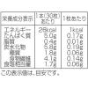 「大森屋 バリバリ職人 男梅味 30枚 3個」の商品サムネイル画像4枚目