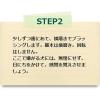 「シグワン 猫用 コンパクト 歯ブラシ 全猫種対応 ビバテック」の商品サムネイル画像5枚目