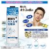 「パエンナ ハトムギ化粧水 メンズ たっぷり 500ml 2個 男性用 イヴ」の商品サムネイル画像4枚目