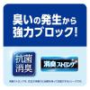 「大人用紙おむつ リリーフ 快適アロマ 一晩中安心フィット フレッシュフラワーの香り 4回分 1セット（20枚×2個） パンツ用尿とりパッド 花王」の商品サムネイル画像6枚目