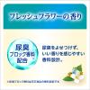 「大人用紙おむつ リリーフ 快適アロマ 安心フィット フレッシュフラワーの香り 2回分 1セット（52枚×2個） パンツ用尿とりパッド 花王」の商品サムネイル画像4枚目