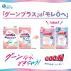 「グーンプラス おむつ テープ 敏感肌にやわらかタッチ BIG ビッグ（12-20kg） 1パック（38枚入）男女共用  大王製紙」の商品サムネイル画像2枚目
