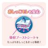 「グーンプラス おむつ テープ 敏感肌にやわらかタッチ BIG ビッグ（12-20kg） 1パック（38枚入）男女共用  大王製紙」の商品サムネイル画像4枚目