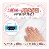 「グーンプラス おむつ テープ 敏感肌にやわらかタッチ BIG ビッグ（12-20kg） 1パック（38枚入）男女共用  大王製紙」の商品サムネイル画像5枚目