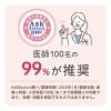 「グーンプラス おむつ テープ 敏感肌にやわらかタッチ BIG ビッグ（12-20kg） 1パック（38枚入）男女共用  大王製紙」の商品サムネイル画像6枚目