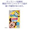 「グーン おむつ パンツ ビッグ 男女共用 ぐんぐん吸収パンツ 1セット（50枚入×2パック） 大王製紙」の商品サムネイル画像3枚目