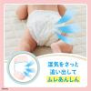 「グーンプラス おむつ テープ 敏感肌設計 新生児（〜5kg） 1セット（76枚入×2パック） 大王製紙」の商品サムネイル画像7枚目