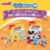 「（セール）グーン おむつ パンツ BIG（12〜22kg） 1セット（50枚入×3パック） 男女共用 ぐんぐん吸収パンツ 大容量セット 大王製紙」の商品サムネイル画像4枚目