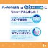 「グーン おむつ パンツ L（9〜14kg） 1セット（56枚入×3パック） 男女共用 ぐんぐん吸収パンツ 大容量セット 大王製紙」の商品サムネイル画像3枚目
