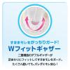 「グーン おむつ パンツ L（9〜14kg） 1セット（56枚入×3パック） 男女共用 ぐんぐん吸収パンツ 大容量セット 大王製紙」の商品サムネイル画像8枚目