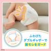 「グーンプラス おむつ パンツ 肌快適設計 L（9〜14kg） 1セット（44枚入×3パック） 大王製紙」の商品サムネイル画像8枚目