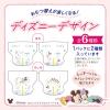 「グーンプラス おむつ テープ 敏感肌にやわらかタッチ BIG ビッグ（12-20kg） 1セット（38枚入×4パック）男女共用  大王製紙」の商品サムネイル画像8枚目