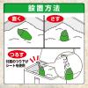 「米唐番 無洗米用 5kgタイプ お米・米びつ用防虫剤 1セット（2個） エステー」の商品サムネイル画像8枚目