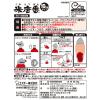「米唐番 10kgタイプ お米・米びつ用防虫剤 1セット（2個） エステー」の商品サムネイル画像3枚目