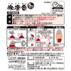 「米唐番 5kgタイプ お米・米びつ用防虫剤 1セット（2個） エステー」の商品サムネイル画像2枚目