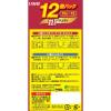 「（バラエティパック）いなば 金のだし カップ 11歳から 高齢猫用（70g×12個入）3箱 猫 キャットフード ウェット」の商品サムネイル画像10枚目
