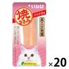 「いなば 焼ささみ 猫 かにかま味 30g 20本 キャットフード おやつ」の商品サムネイル画像1枚目