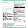 「三島食品 炊き込みわかめ 徳用 58g 5袋」の商品サムネイル画像2枚目