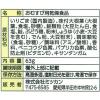 「ミツカン おむすび山 鮭青菜 63g 2袋」の商品サムネイル画像2枚目