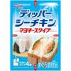 「ディッパーシーチキンマヨネーズタイプ 6個」の商品サムネイル画像3枚目