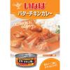 「カレー缶 いなば食品 バターチキンカレー 1セット（5個）」の商品サムネイル画像3枚目