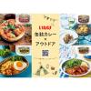 「カレー缶 いなば食品 チキンとタイカレーイエロー 115g 5缶 タイ料理　エスニック」の商品サムネイル画像6枚目