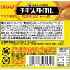 「カレー缶 いなば食品 チキンとタイカレーイエロー 115g 5缶 タイ料理　エスニック」の商品サムネイル画像7枚目