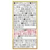 「特選本香り生しょうが 40g  1セット（1個×3） ハウス食品」の商品サムネイル画像3枚目