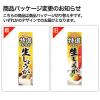 「特選本香り生しょうが 40g  1セット（1個×3） ハウス食品」の商品サムネイル画像4枚目
