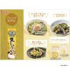 「特選本香り生しょうが 40g  1セット（1個×3） ハウス食品」の商品サムネイル画像5枚目